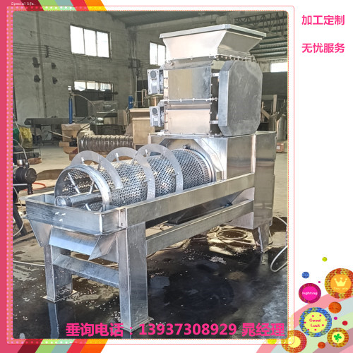 果、核分離機(jī)